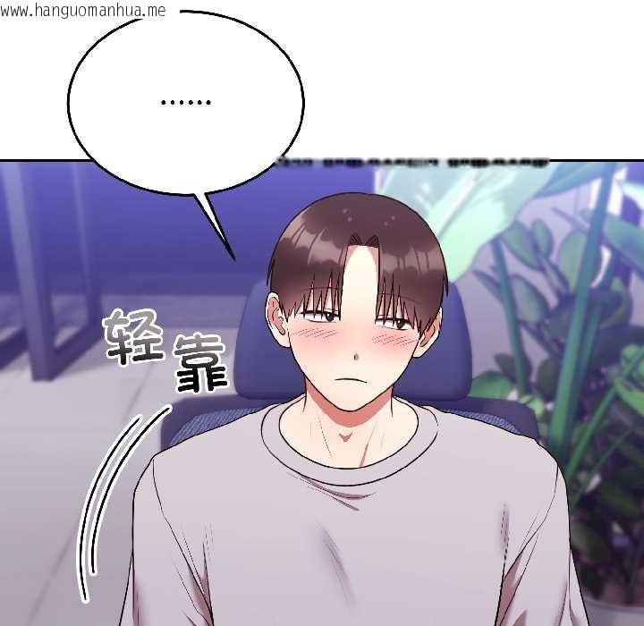 韩国漫画难言之秘韩漫_难言之秘-第25话在线免费阅读-韩国漫画-第11张图片