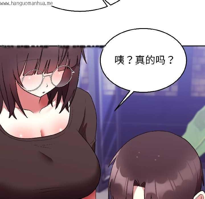 韩国漫画难言之秘韩漫_难言之秘-第25话在线免费阅读-韩国漫画-第73张图片