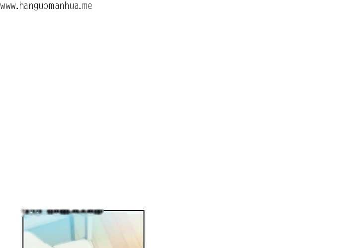 韩国漫画她的直播间韩漫_她的直播间-第36话在线免费阅读-韩国漫画-第1张图片