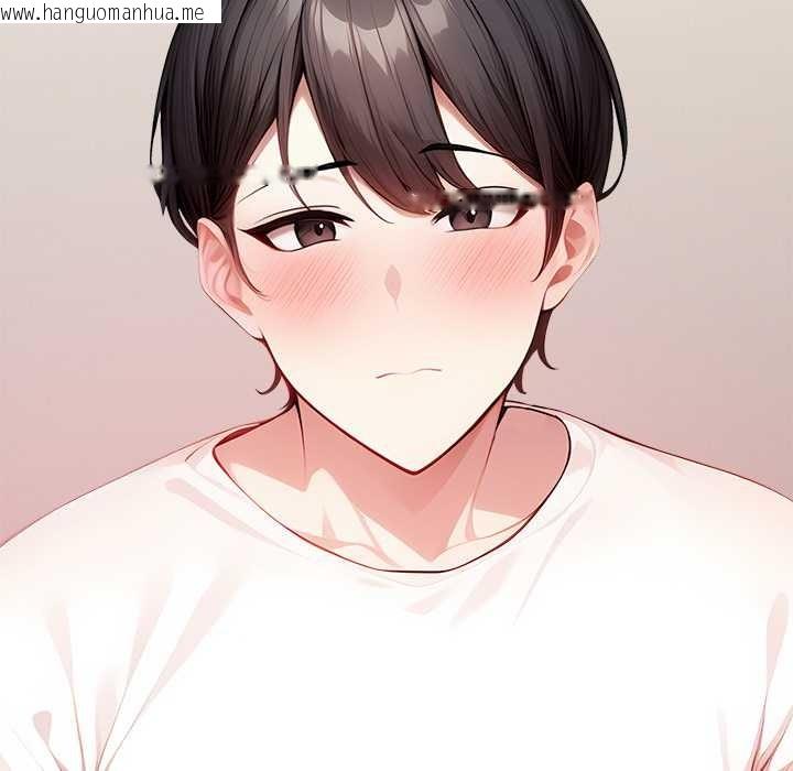 韩国漫画偿不尽的债韩漫_偿不尽的债-第4话在线免费阅读-韩国漫画-第109张图片