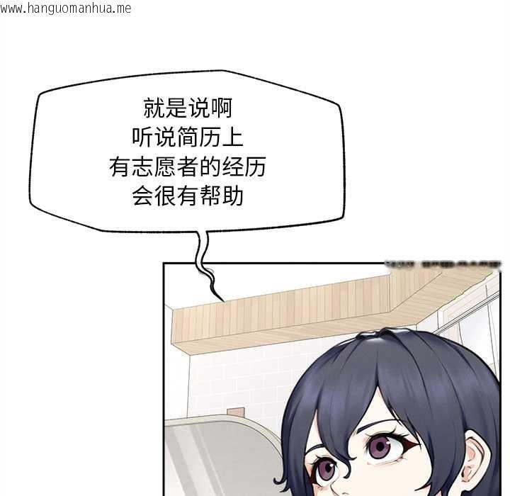 韩国漫画超导体觉醒/超导体大叔韩漫_超导体觉醒/超导体大叔-第13话在线免费阅读-韩国漫画-第66张图片