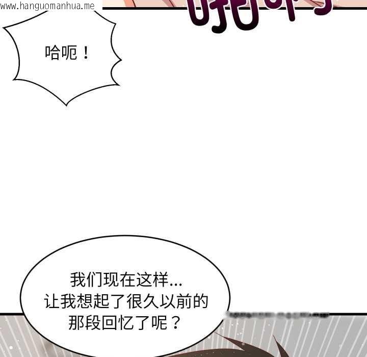 韩国漫画难缠姐妹偏要和我同居韩漫_难缠姐妹偏要和我同居-第69话在线免费阅读-韩国漫画-第107张图片