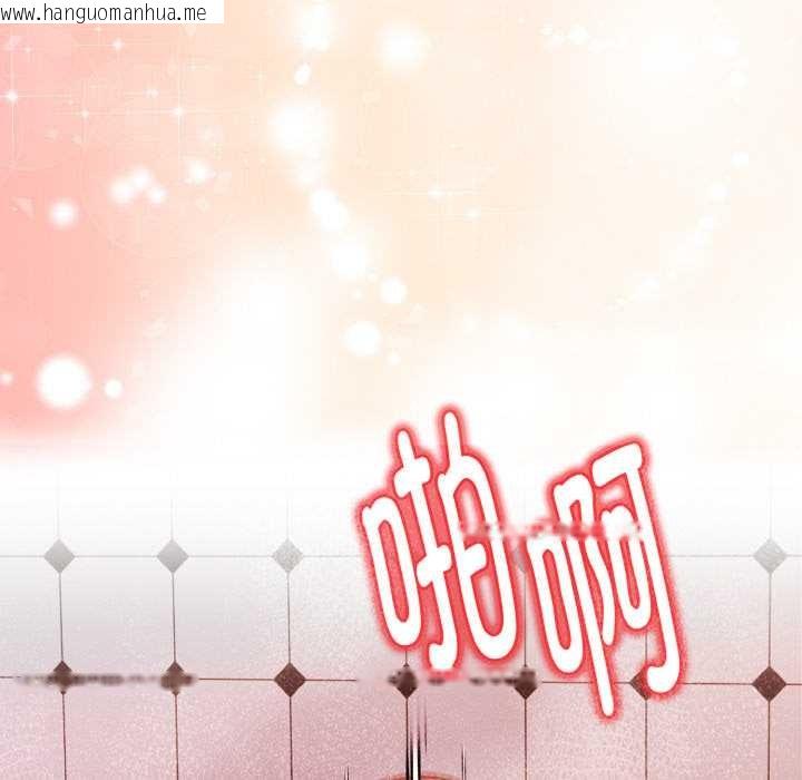 韩国漫画欲演越烈/捕捉美少女韩漫_欲演越烈/捕捉美少女-第15话在线免费阅读-韩国漫画-第58张图片