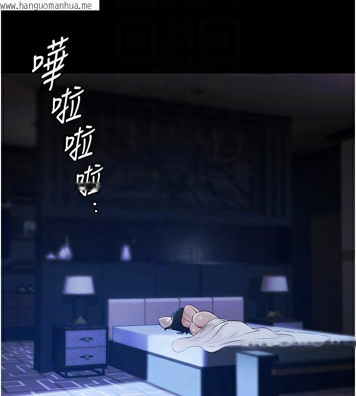 韩国漫画极乐泳池趴韩漫_极乐泳池趴-第8话-葛格的肉棒好粗暴在线免费阅读-韩国漫画-第109张图片