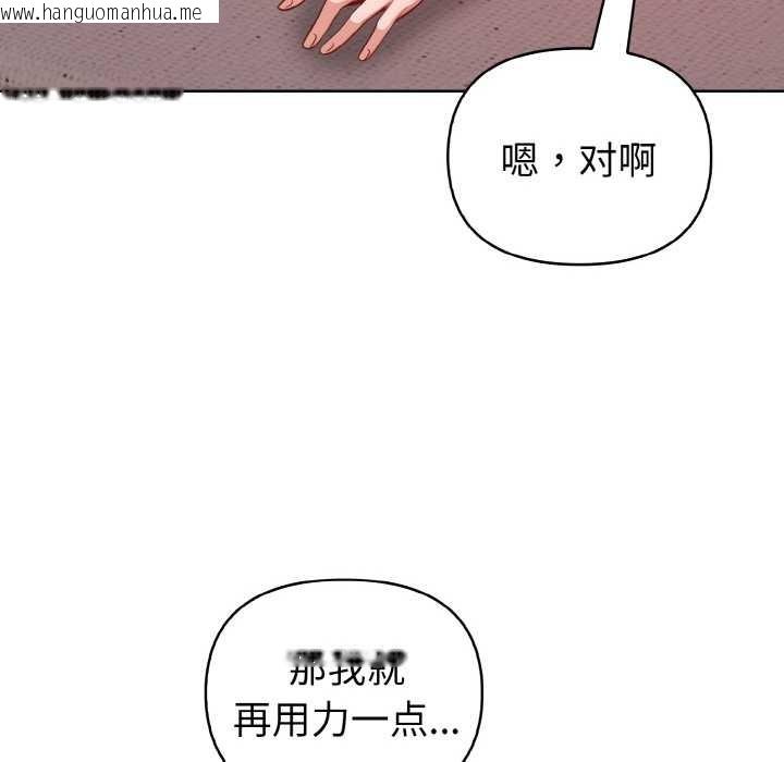 韩国漫画欲演越烈/捕捉美少女韩漫_欲演越烈/捕捉美少女-第15话在线免费阅读-韩国漫画-第95张图片