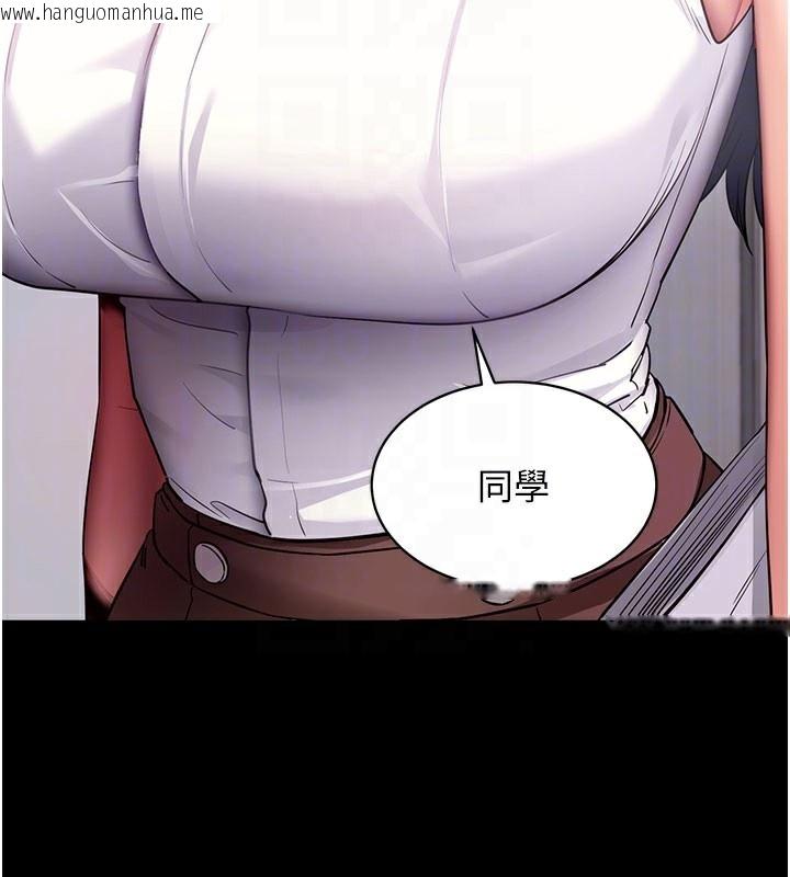 韩国漫画拜脱拜脱App韩漫_拜脱拜脱App-第39话-我是来玩教授的小穴的在线免费阅读-韩国漫画-第48张图片