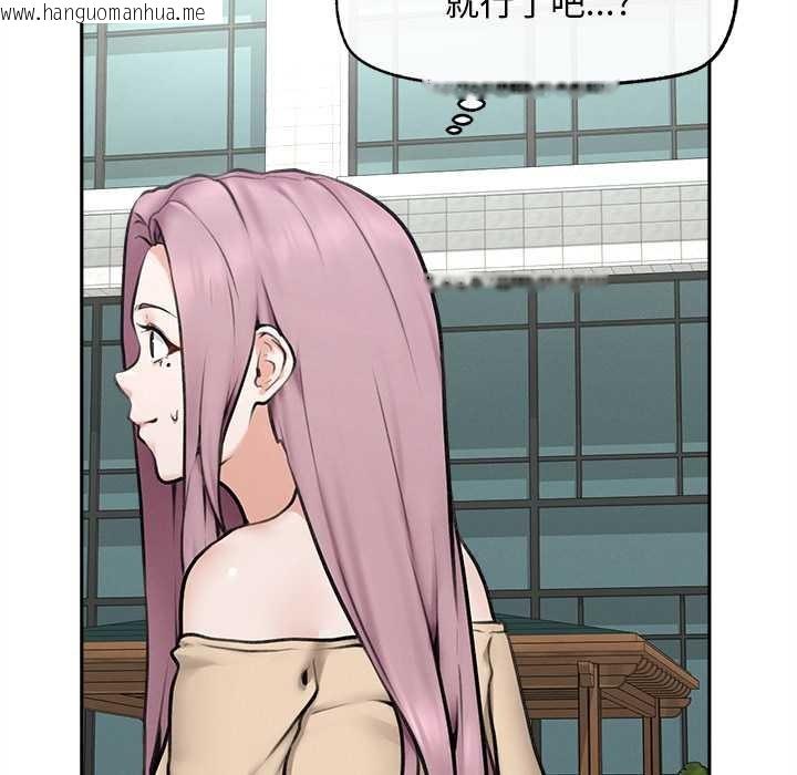 韩国漫画超导体觉醒/超导体大叔韩漫_超导体觉醒/超导体大叔-第13话在线免费阅读-韩国漫画-第100张图片