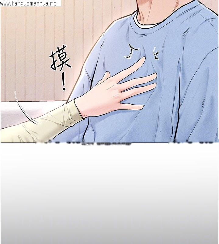 韩国漫画继母与继姐韩漫_继母与继姐-第95话-别有一番滋味的姐妹丼在线免费阅读-韩国漫画-第32张图片