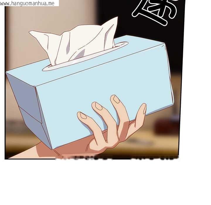 韩国漫画与众不同的兄妹/我家的掌上明珠韩漫_与众不同的兄妹/我家的掌上明珠-第21话在线免费阅读-韩国漫画-第72张图片