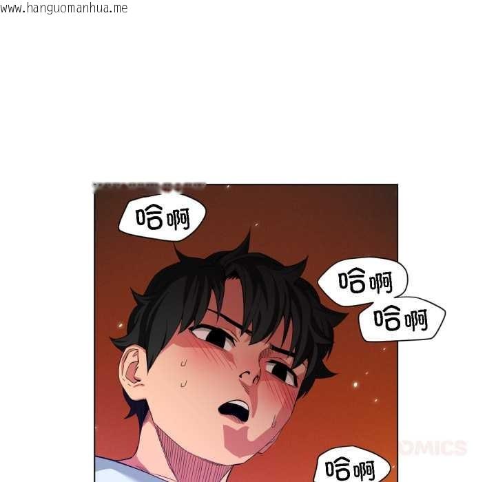 韩国漫画她的直播间韩漫_她的直播间-第36话在线免费阅读-韩国漫画-第82张图片