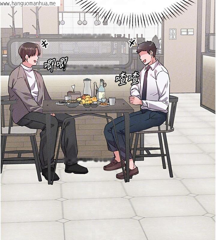 韩国漫画男人配额制韩漫_男人配额制-第21话-高中妹主动出击!在线免费阅读-韩国漫画-第79张图片