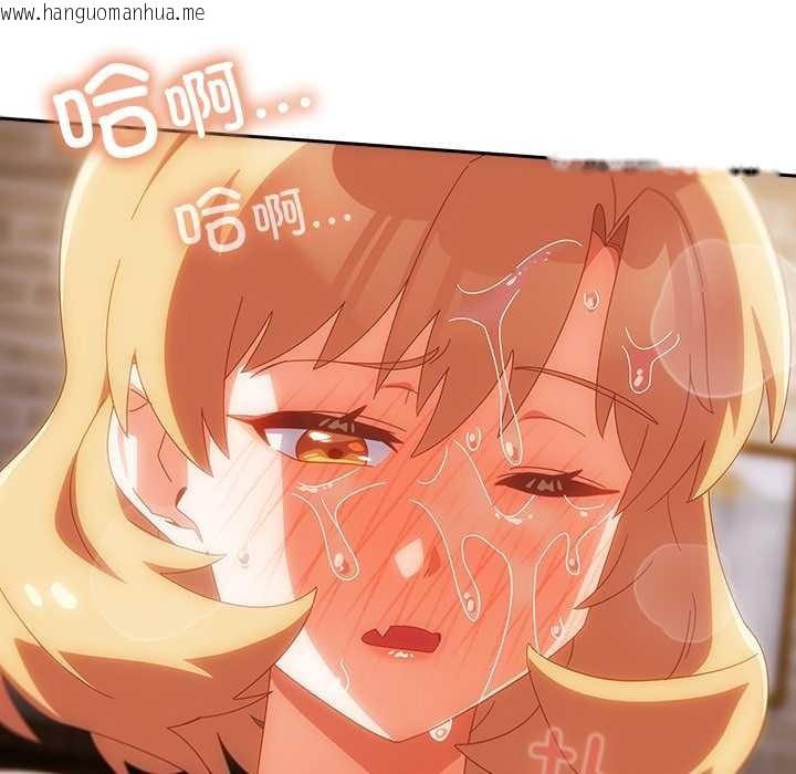 韩国漫画与众不同的兄妹/我家的掌上明珠韩漫_与众不同的兄妹/我家的掌上明珠-第21话在线免费阅读-韩国漫画-第54张图片