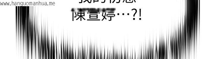 韩国漫画足球型男脱单指南韩漫_足球型男脱单指南-第38话-万人迷的初恋在线免费阅读-韩国漫画-第184张图片