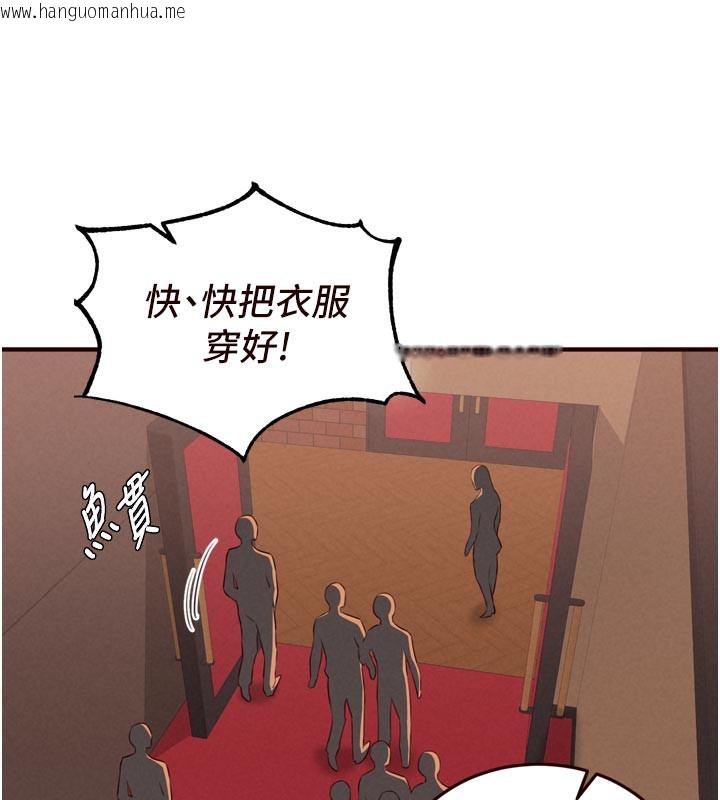 韩国漫画熟女自助餐韩漫_熟女自助餐-第62话-不能输给隔壁的情侣在线免费阅读-韩国漫画-第69张图片
