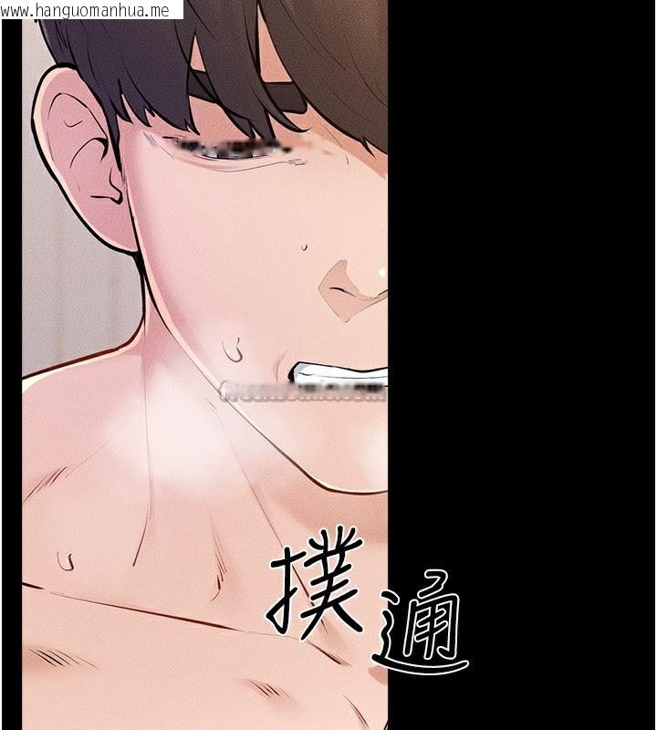韩国漫画继母与继姐韩漫_继母与继姐-第95话-别有一番滋味的姐妹丼在线免费阅读-韩国漫画-第42张图片