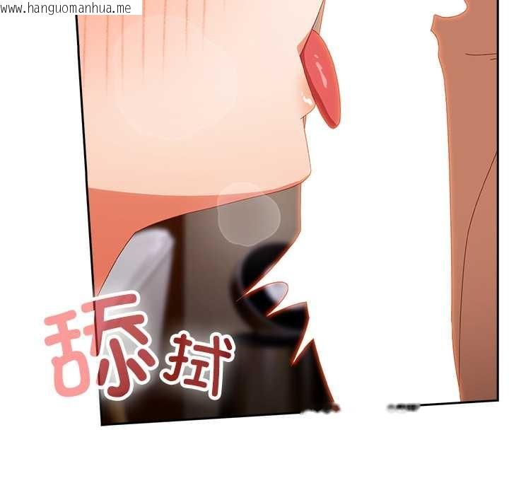 韩国漫画与众不同的兄妹/我家的掌上明珠韩漫_与众不同的兄妹/我家的掌上明珠-第21话在线免费阅读-韩国漫画-第32张图片