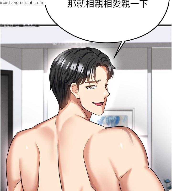 韩国漫画足球型男脱单指南韩漫_足球型男脱单指南-第38话-万人迷的初恋在线免费阅读-韩国漫画-第2张图片