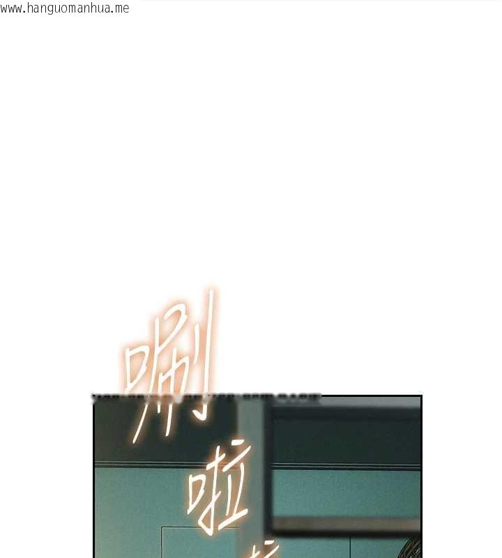 韩国漫画恋爱大富翁韩漫_恋爱大富翁-第44话-再一次，粉红时刻在线免费阅读-韩国漫画-第1张图片