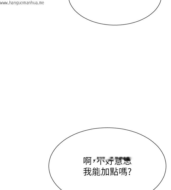 韩国漫画肉体审判韩漫_肉体审判-第27话-以口交作为回礼在线免费阅读-韩国漫画-第146张图片