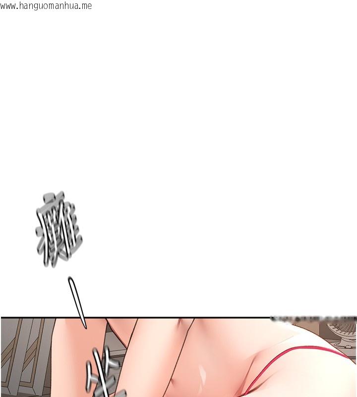 韩国漫画顶加套房的春天韩漫_顶加套房的春天-第43话-变态院长的谎言在线免费阅读-韩国漫画-第75张图片