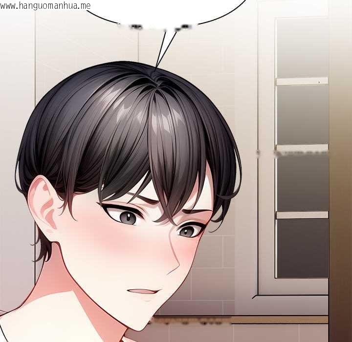 韩国漫画偿不尽的债韩漫_偿不尽的债-第4话在线免费阅读-韩国漫画-第99张图片