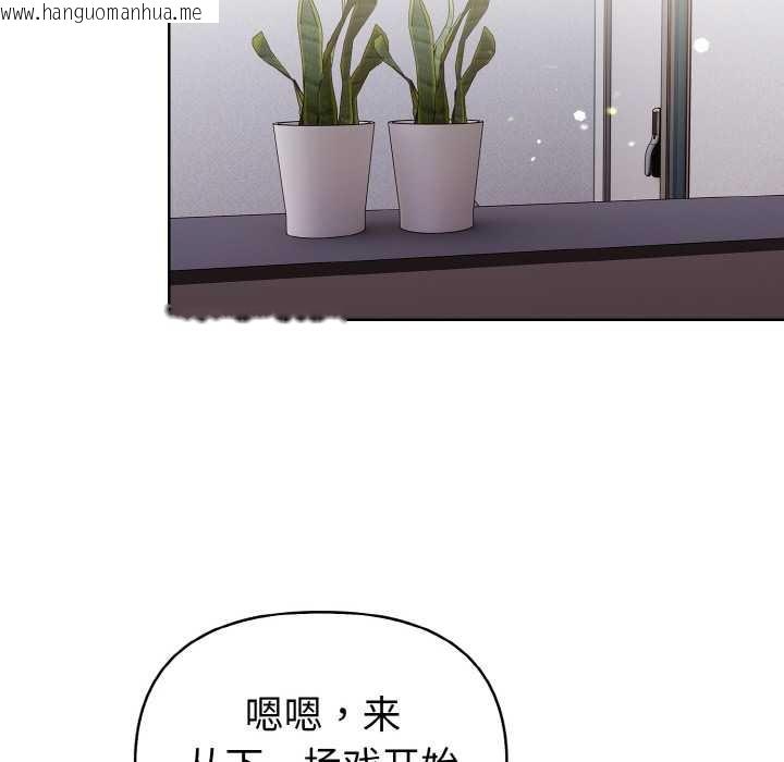 韩国漫画欲演越烈/捕捉美少女韩漫_欲演越烈/捕捉美少女-第15话在线免费阅读-韩国漫画-第35张图片