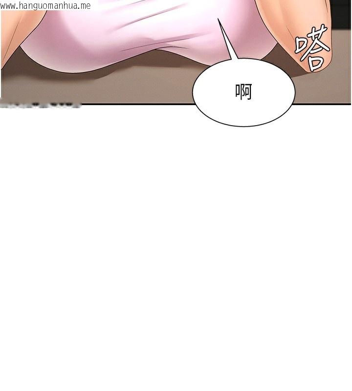 韩国漫画肉体审判韩漫_肉体审判-第27话-以口交作为回礼在线免费阅读-韩国漫画-第124张图片