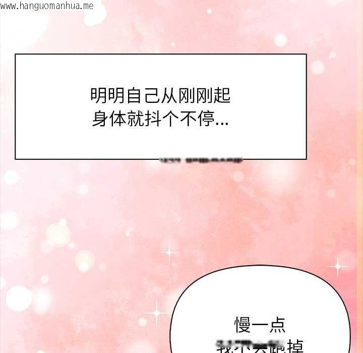 韩国漫画偿不尽的债韩漫_偿不尽的债-第4话在线免费阅读-韩国漫画-第159张图片