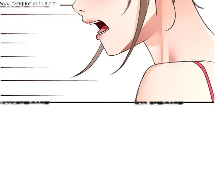 韩国漫画顶加套房的春天韩漫_顶加套房的春天-第43话-变态院长的谎言在线免费阅读-韩国漫画-第37张图片