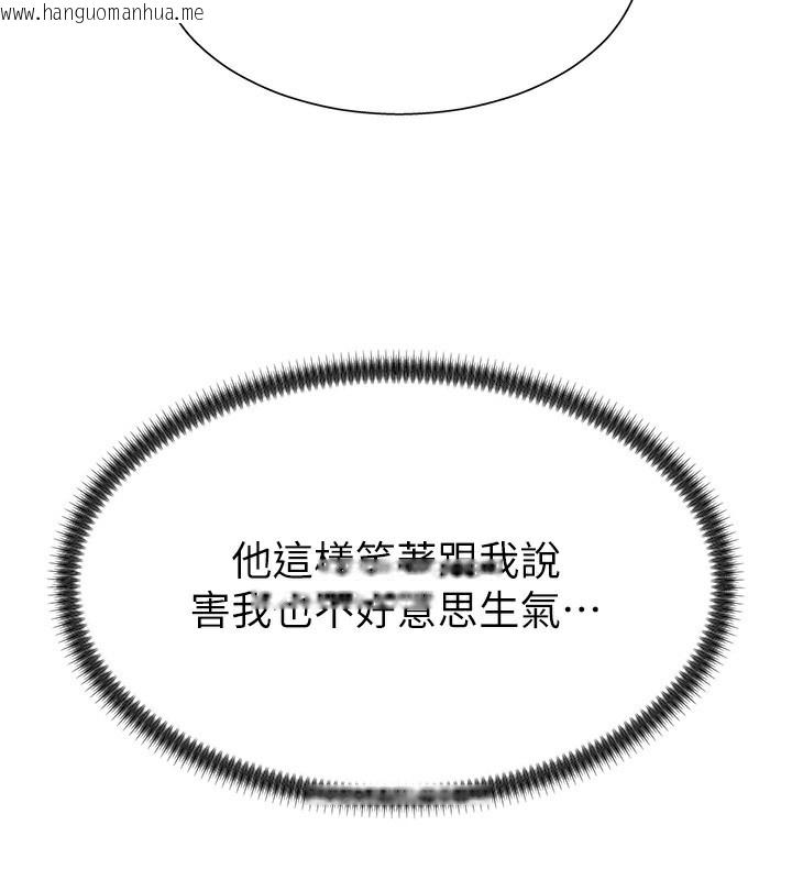 韩国漫画肉体审判韩漫_肉体审判-第27话-以口交作为回礼在线免费阅读-韩国漫画-第82张图片