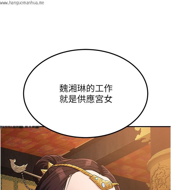 韩国漫画炼欲:色魔再临韩漫_炼欲:色魔再临-第16话-妳在床上也会害羞?在线免费阅读-韩国漫画-第29张图片