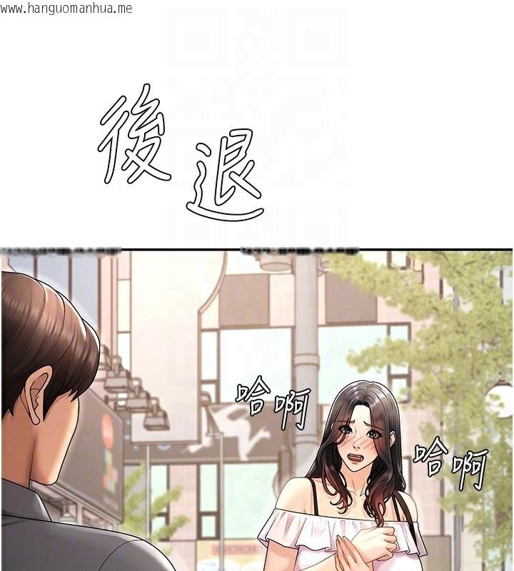 韩国漫画肉体审判韩漫_肉体审判-第27话-以口交作为回礼在线免费阅读-韩国漫画-第90张图片