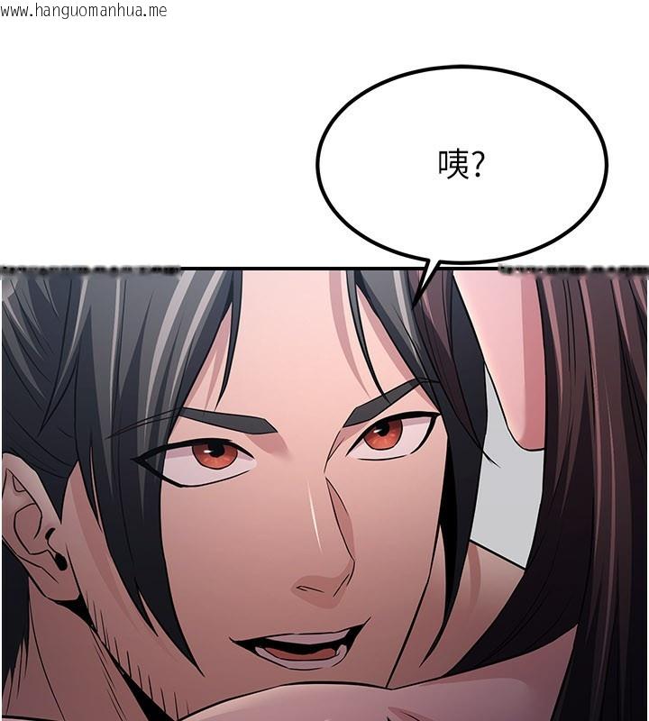 韩国漫画炼欲:色魔再临韩漫_炼欲:色魔再临-第16话-妳在床上也会害羞?在线免费阅读-韩国漫画-第197张图片