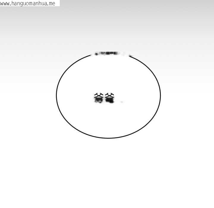 韩国漫画错位的星辰/今天也要加油韩漫_错位的星辰/今天也要加油-第20话在线免费阅读-韩国漫画-第142张图片