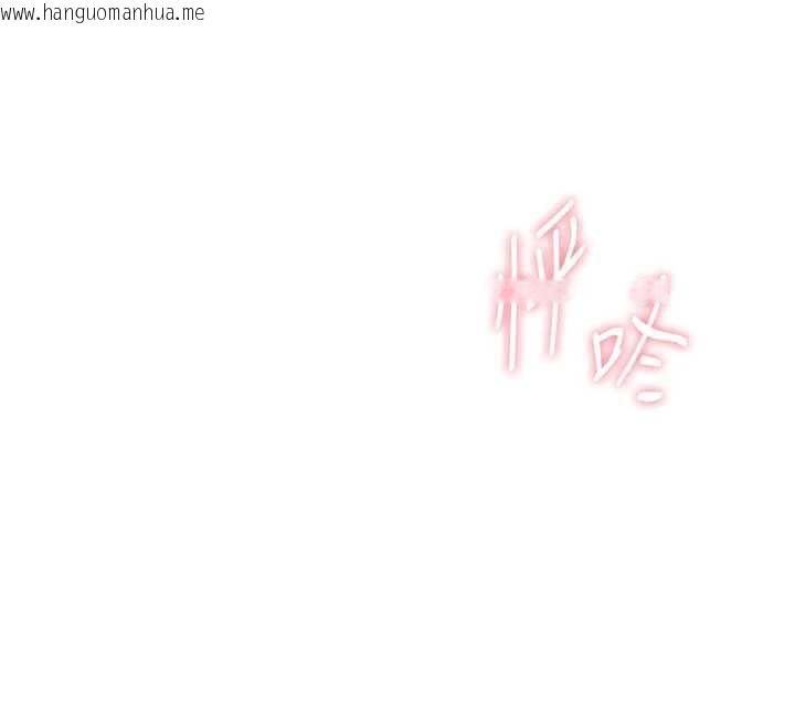 韩国漫画恋爱大富翁韩漫_恋爱大富翁-第44话-再一次，粉红时刻在线免费阅读-韩国漫画-第116张图片