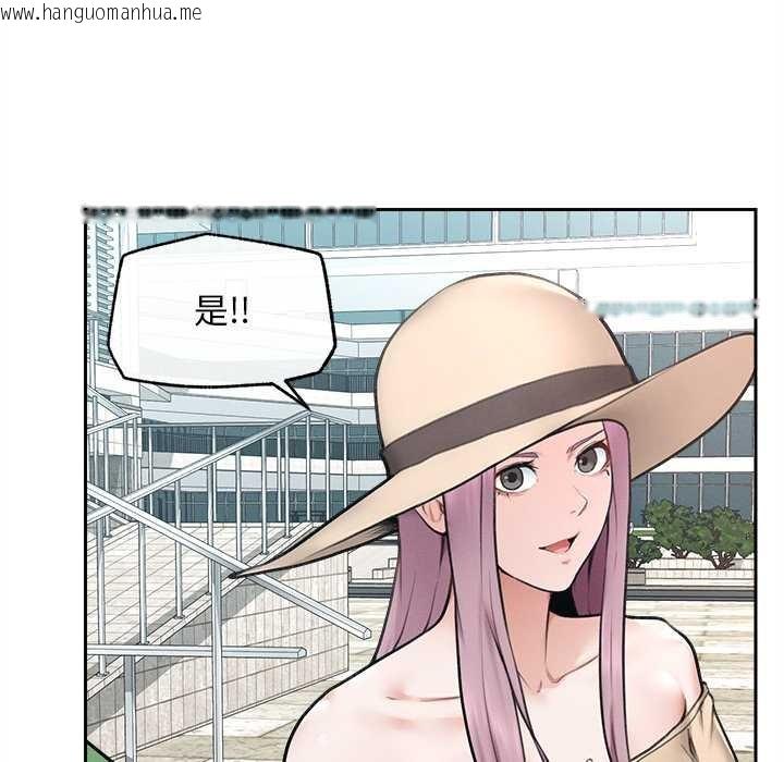 韩国漫画超导体觉醒/超导体大叔韩漫_超导体觉醒/超导体大叔-第13话在线免费阅读-韩国漫画-第31张图片