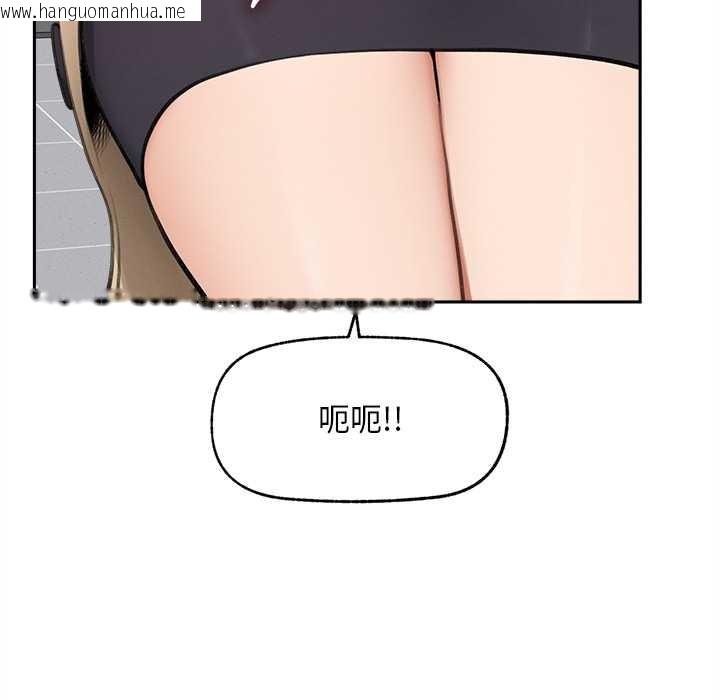 韩国漫画超导体觉醒/超导体大叔韩漫_超导体觉醒/超导体大叔-第13话在线免费阅读-韩国漫画-第118张图片