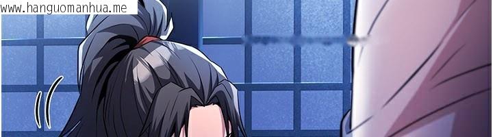 韩国漫画炼欲:色魔再临韩漫_炼欲:色魔再临-第16话-妳在床上也会害羞?在线免费阅读-韩国漫画-第141张图片