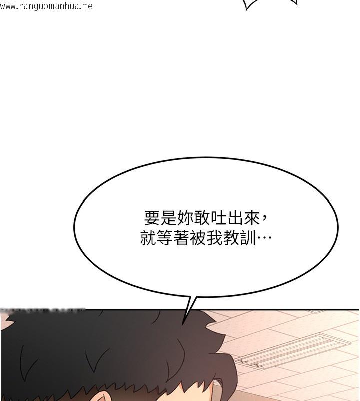 韩国漫画顶加套房的春天韩漫_顶加套房的春天-第43话-变态院长的谎言在线免费阅读-韩国漫画-第100张图片
