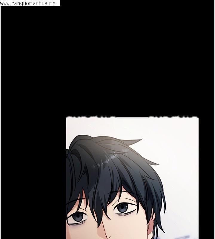 韩国漫画拜脱拜脱App韩漫_拜脱拜脱App-第39话-我是来玩教授的小穴的在线免费阅读-韩国漫画-第65张图片