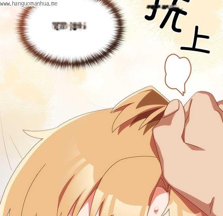 韩国漫画与众不同的兄妹/我家的掌上明珠韩漫_与众不同的兄妹/我家的掌上明珠-第21话在线免费阅读-韩国漫画-第97张图片