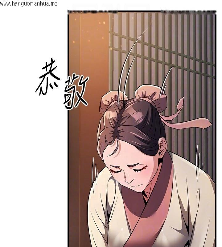 韩国漫画炼欲:色魔再临韩漫_炼欲:色魔再临-第16话-妳在床上也会害羞?在线免费阅读-韩国漫画-第103张图片