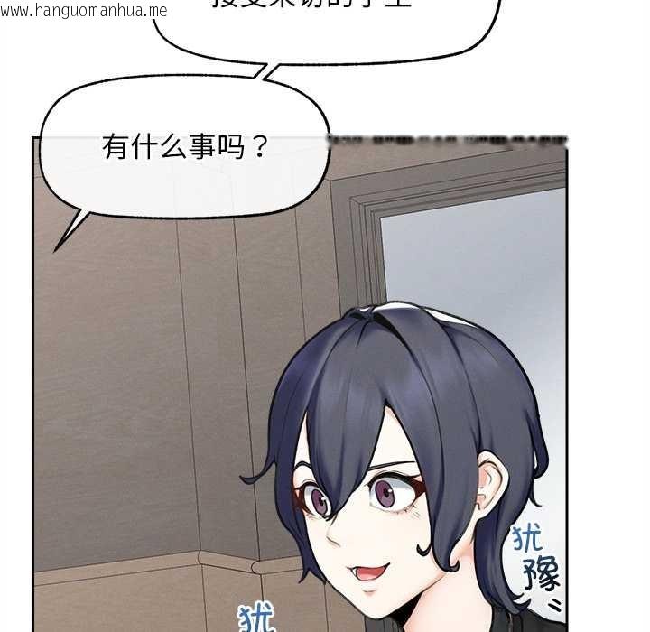 韩国漫画超导体觉醒/超导体大叔韩漫_超导体觉醒/超导体大叔-第13话在线免费阅读-韩国漫画-第44张图片