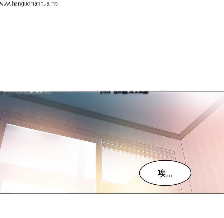 韩国漫画她的直播间韩漫_她的直播间-第36话在线免费阅读-韩国漫画-第11张图片