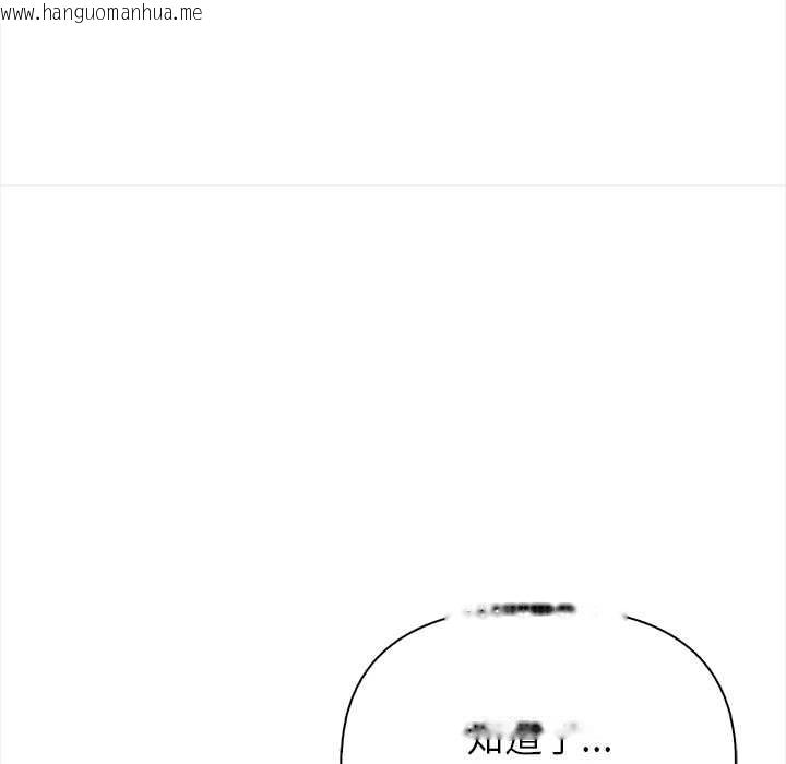 韩国漫画偿不尽的债韩漫_偿不尽的债-第4话在线免费阅读-韩国漫画-第135张图片