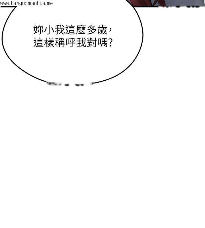 韩国漫画足球型男脱单指南韩漫_足球型男脱单指南-第38话-万人迷的初恋在线免费阅读-韩国漫画-第52张图片