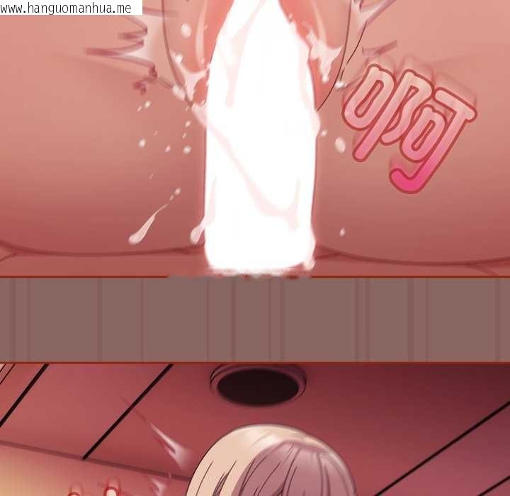 韩国漫画爱上你也好韩漫_爱上你也好-第39话在线免费阅读-韩国漫画-第132张图片