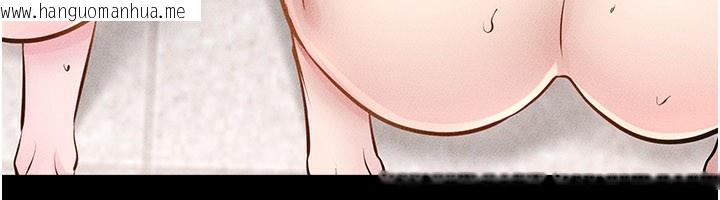 韩国漫画继母与继姐韩漫_继母与继姐-第95话-别有一番滋味的姐妹丼在线免费阅读-韩国漫画-第12张图片