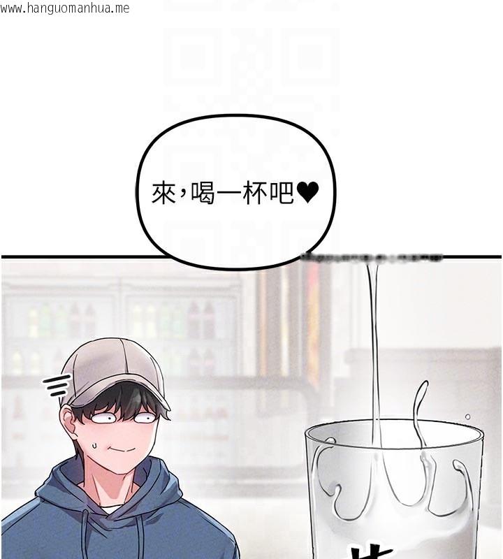 韩国漫画男人配额制韩漫_男人配额制-第21话-高中妹主动出击!在线免费阅读-韩国漫画-第92张图片