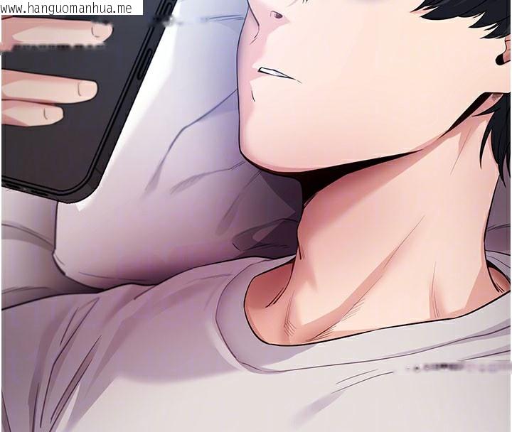 韩国漫画拜脱拜脱App韩漫_拜脱拜脱App-第39话-我是来玩教授的小穴的在线免费阅读-韩国漫画-第92张图片